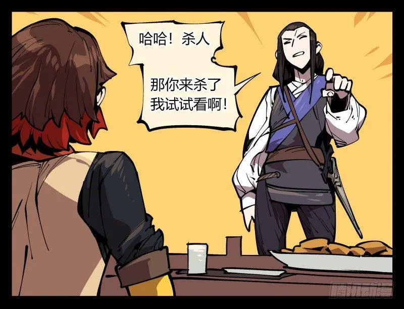七十三，经典问题：这有什么用？ 第27页