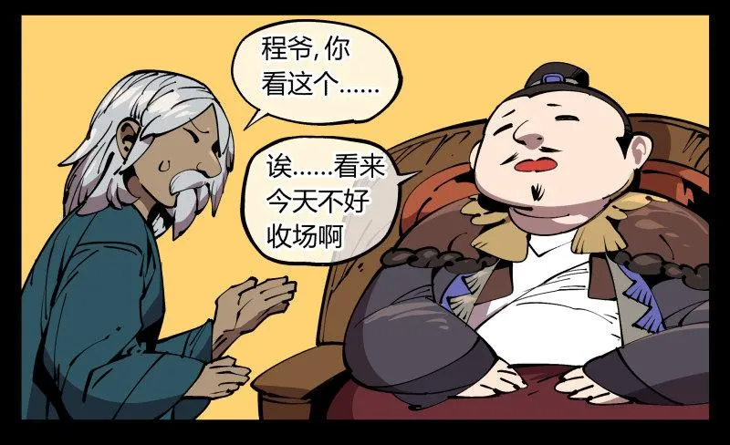 七十三，经典问题：这有什么用？ 第28页