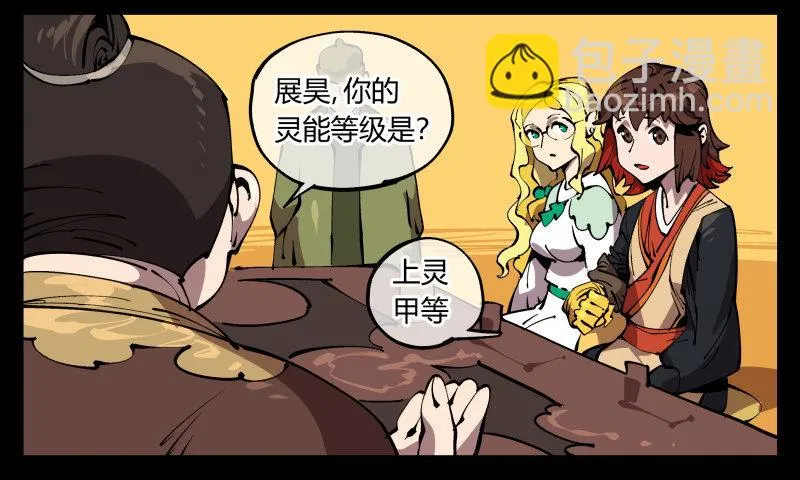 七十三，经典问题：这有什么用？ 第29页