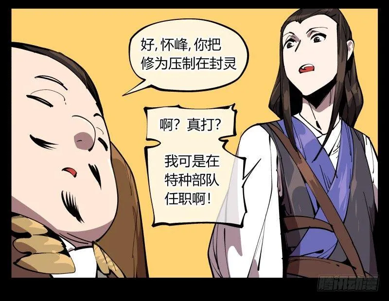 七十三，经典问题：这有什么用？ 第30页