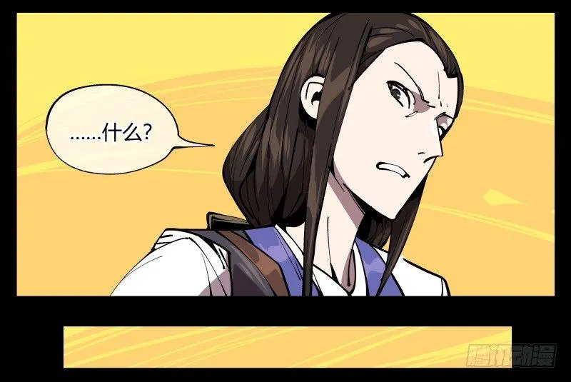 七十三，经典问题：这有什么用？ 第32页
