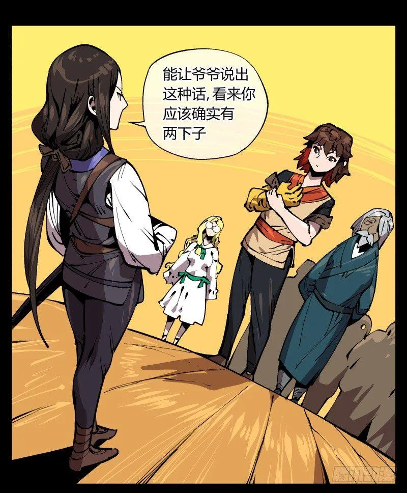 七十三，经典问题：这有什么用？ 第33页
