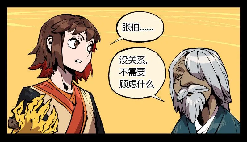 七十三，经典问题：这有什么用？ 第34页
