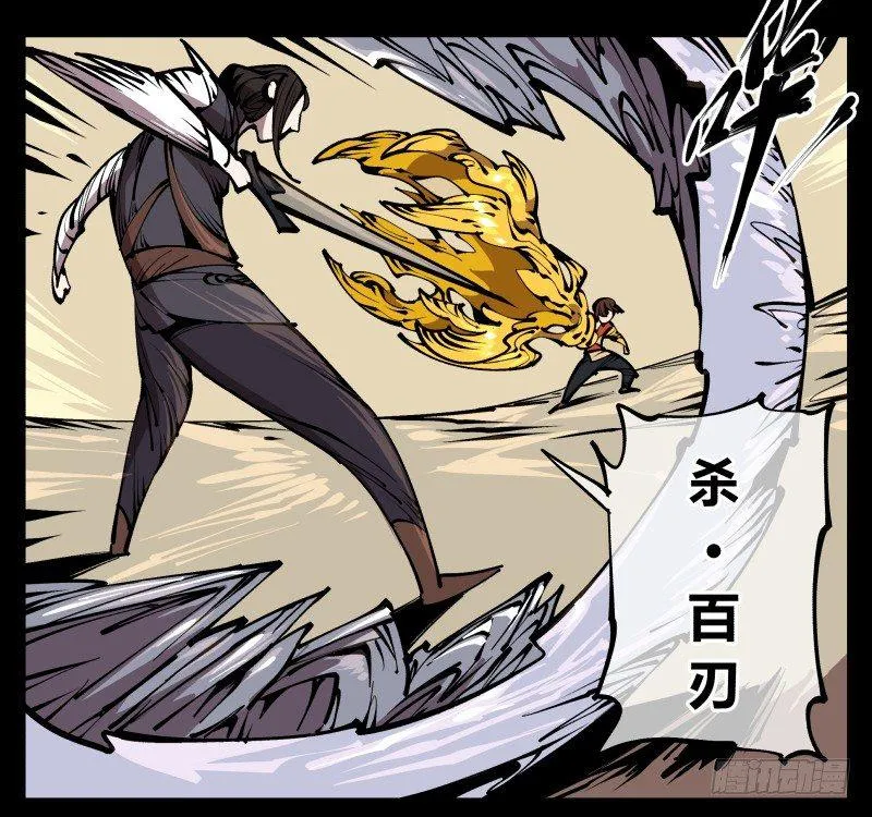 七十四，好奇是一切的开始 第11页