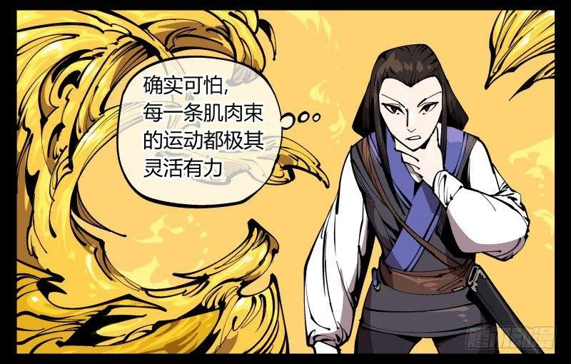 七十四，好奇是一切的开始 第16页