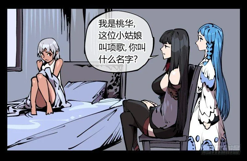 七十四，好奇是一切的开始 第35页