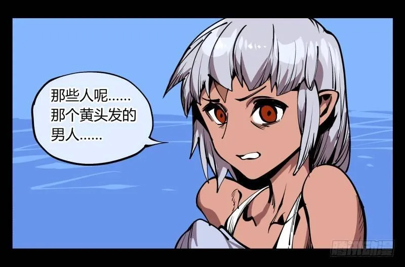 七十五，变异 第1页