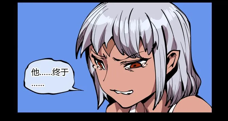 七十五，变异 第4页