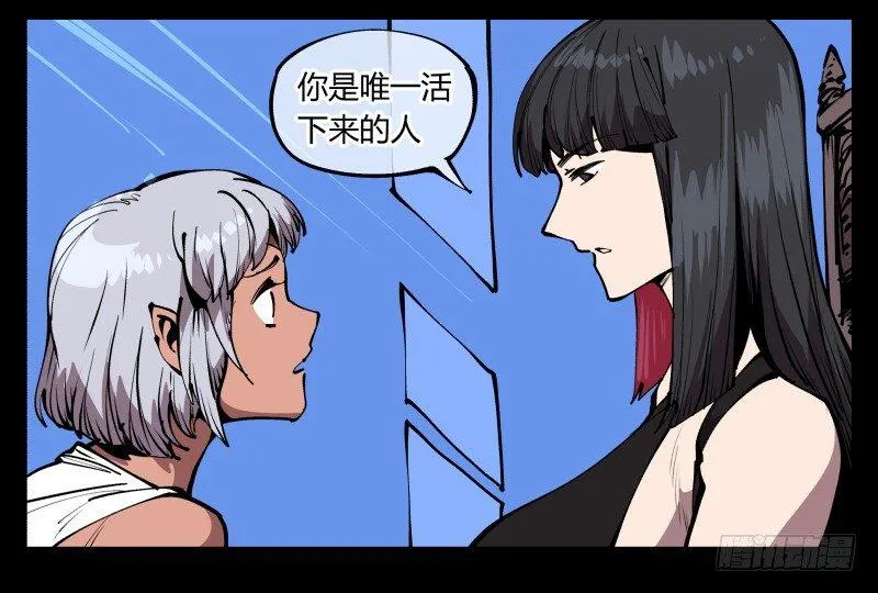 七十五，变异 第7页