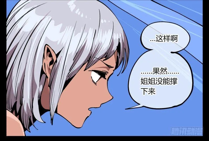 七十五，变异 第8页