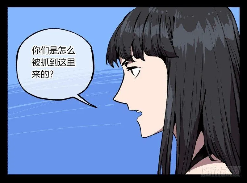七十五，变异 第9页