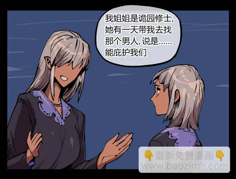 七十五，变异 第11页