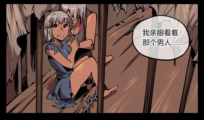 七十五，变异 第13页