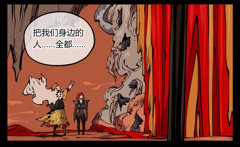 七十五，变异 第14页