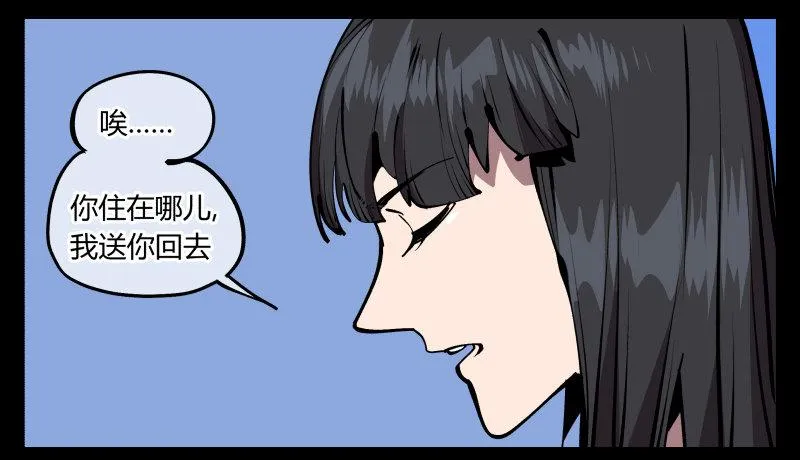 七十五，变异 第16页