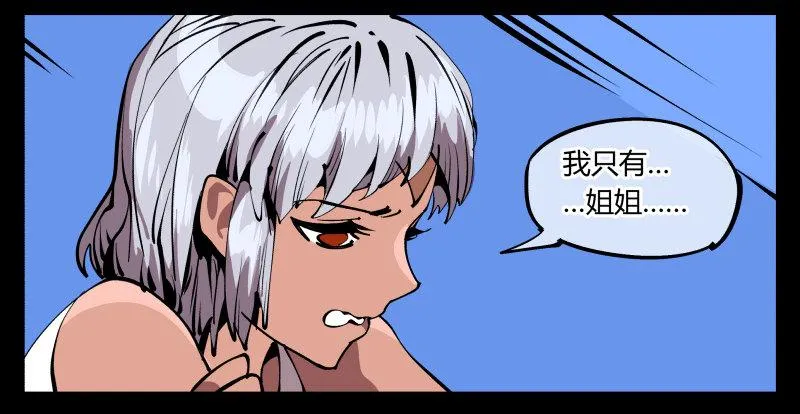 七十五，变异 第22页