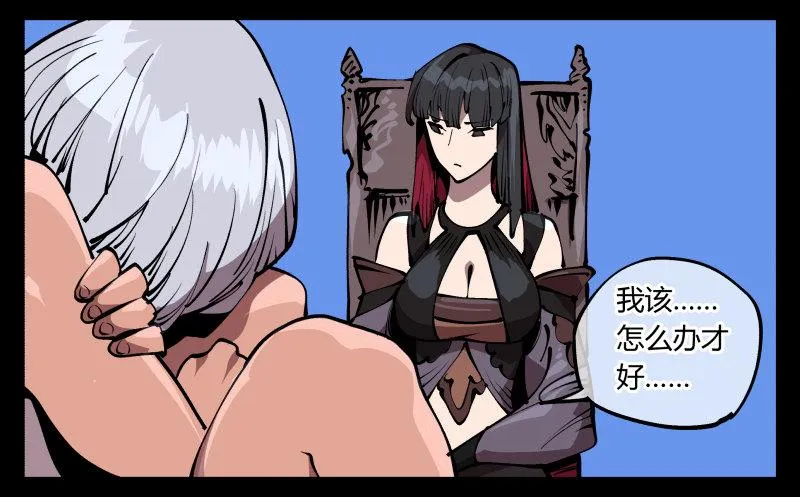 七十五，变异 第23页