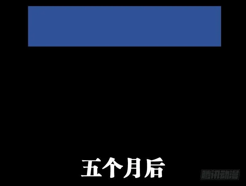 七十五，变异 第25页