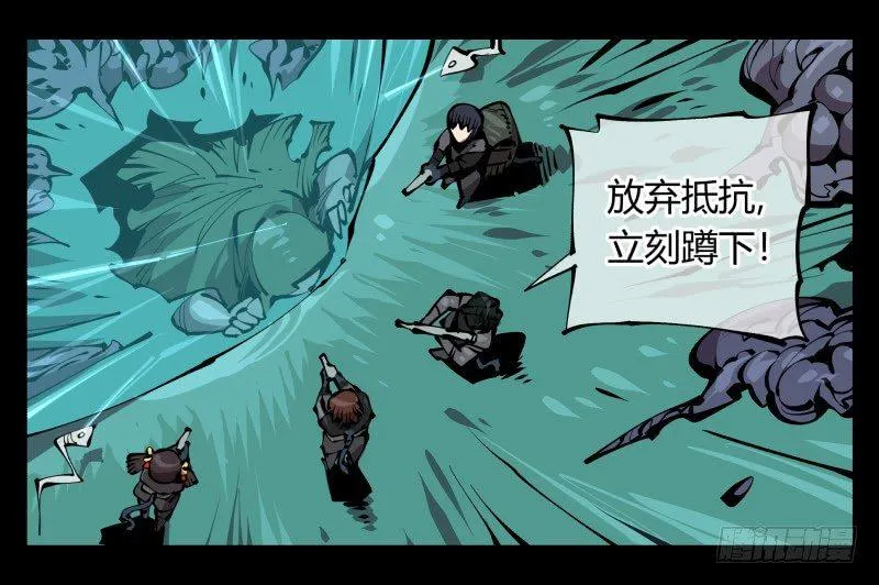 七十七，我帮你加点难度 第1页