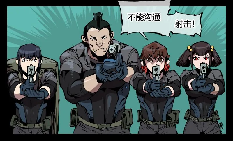 七十七，我帮你加点难度 第4页