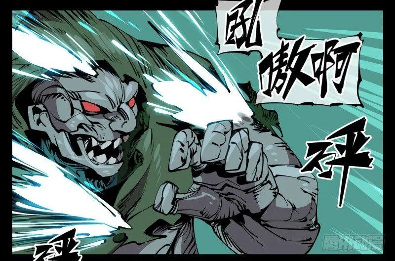 七十七，我帮你加点难度 第6页