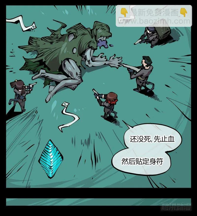七十七，我帮你加点难度 第9页