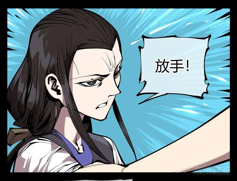 七十七，我帮你加点难度 第14页