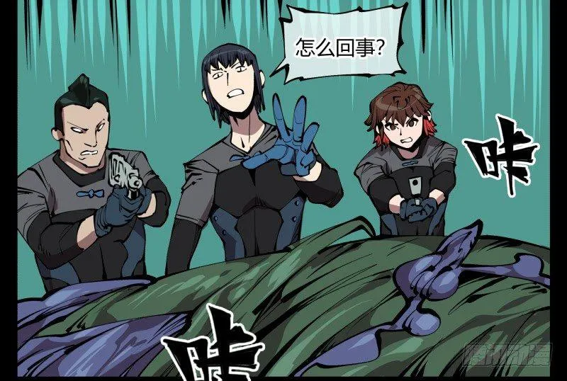 七十七，我帮你加点难度 第19页