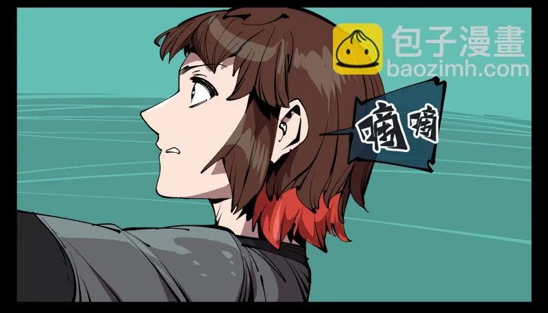 七十七，我帮你加点难度 第21页