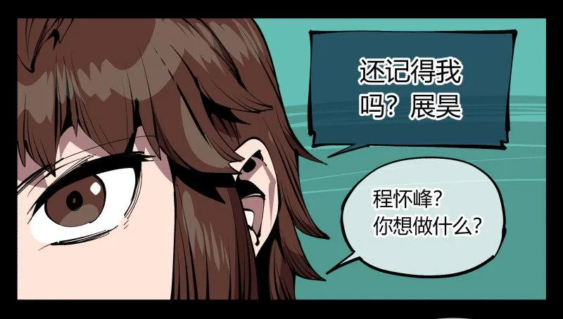 七十七，我帮你加点难度 第22页