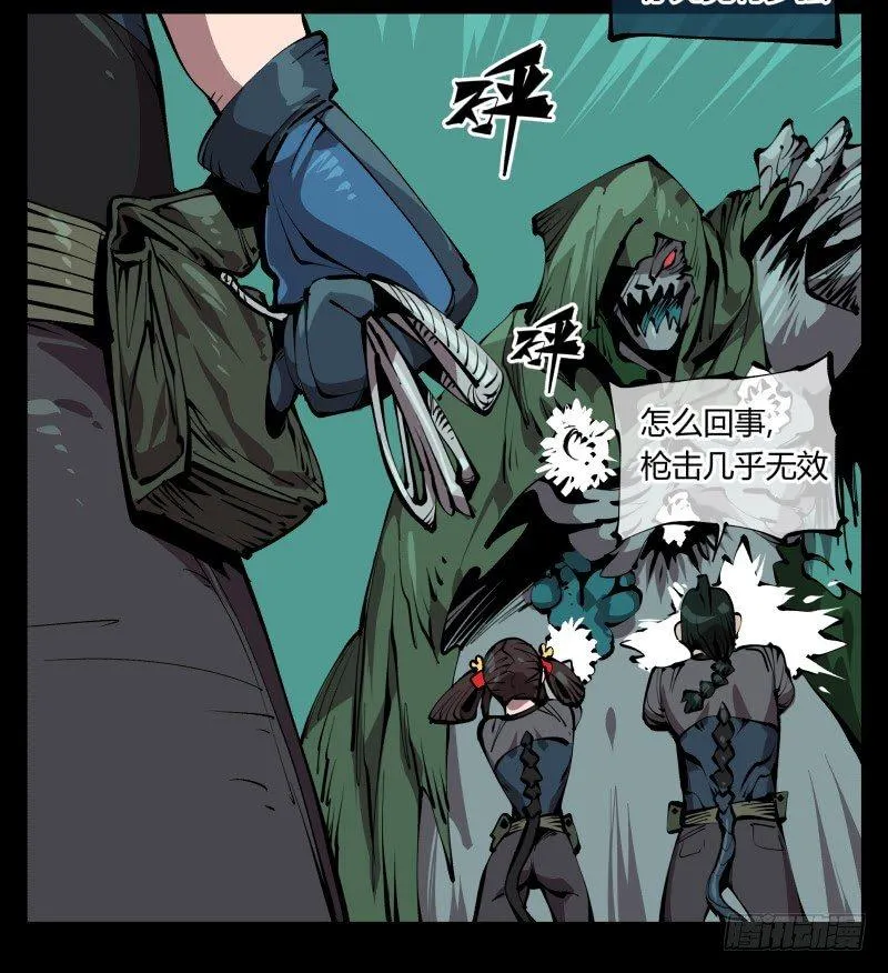 七十七，我帮你加点难度 第25页