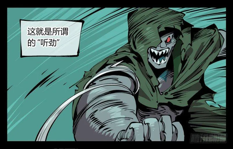 七十七，我帮你加点难度 第30页