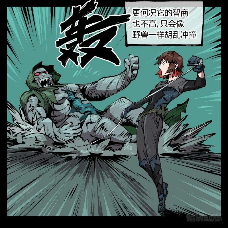 七十七，我帮你加点难度 第33页