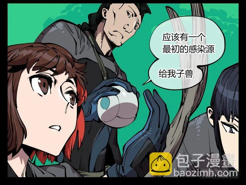 七十六，入职测试 第2页