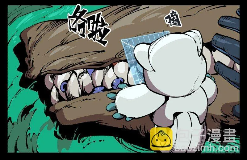 七十六，入职测试 第3页