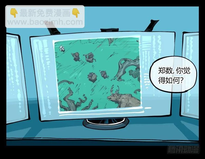 七十六，入职测试 第7页