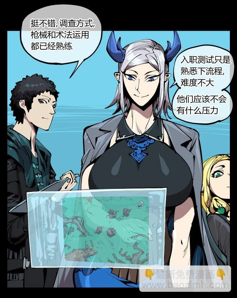 七十六，入职测试 第8页