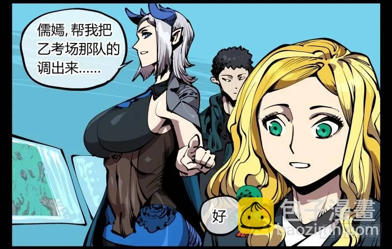 七十六，入职测试 第9页