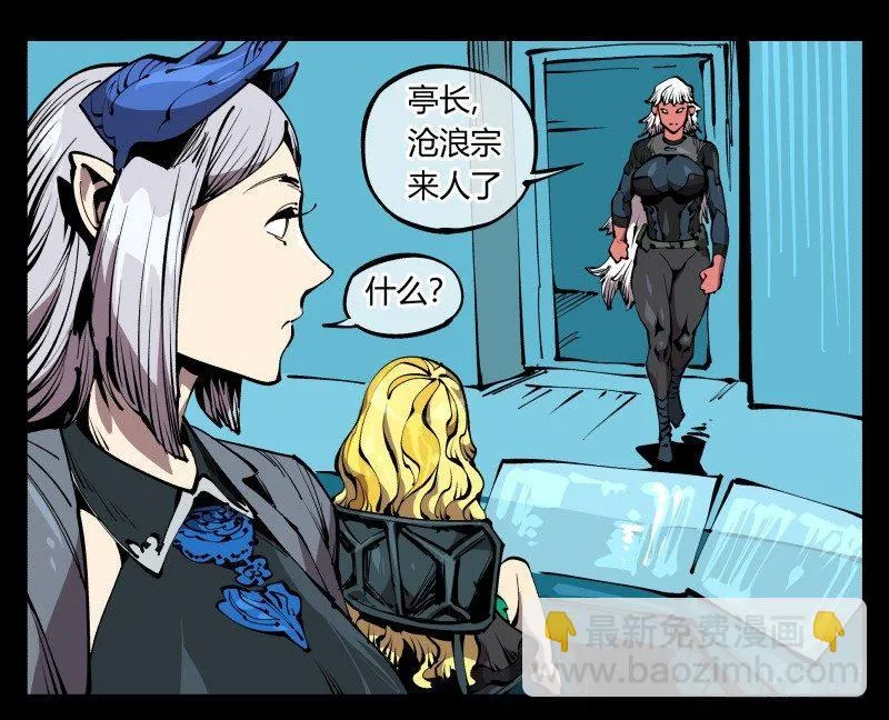 七十六，入职测试 第10页