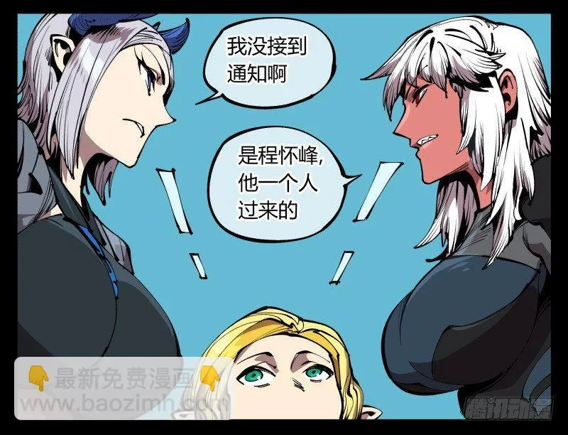 七十六，入职测试 第11页