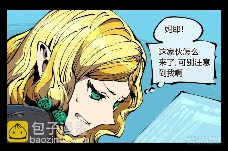 七十六，入职测试 第15页