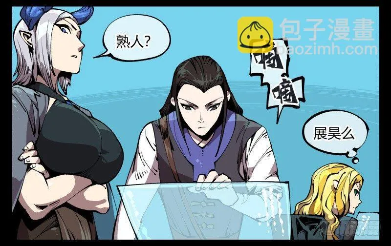七十六，入职测试 第16页