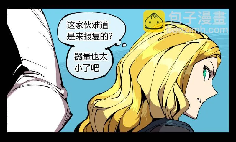 七十六，入职测试 第17页