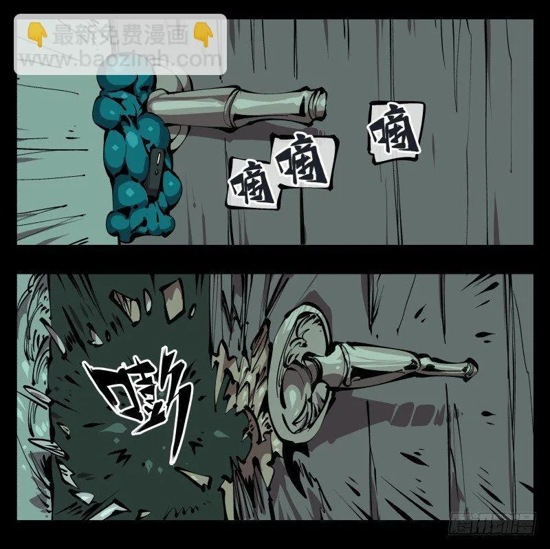 七十六，入职测试 第23页