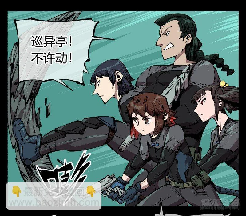 七十六，入职测试 第24页