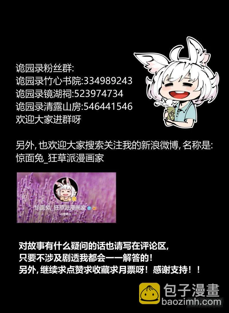 七十六，入职测试 第32页