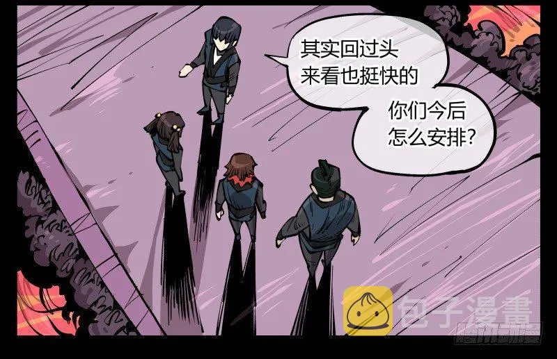 七十九，分别与再会 第6页