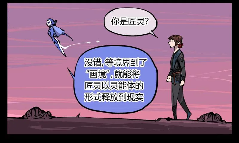 七十九，分别与再会 第18页