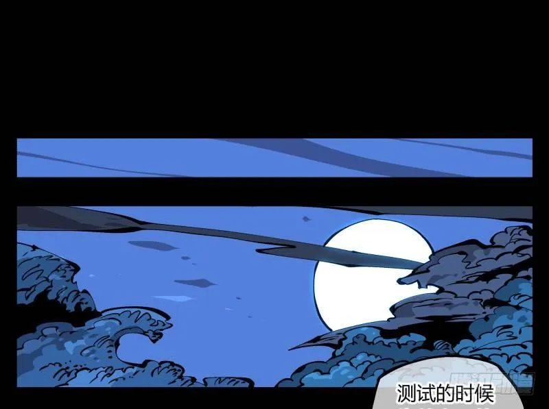 七十九，分别与再会 第20页