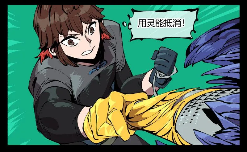 七十八，对付污染的方法 第4页